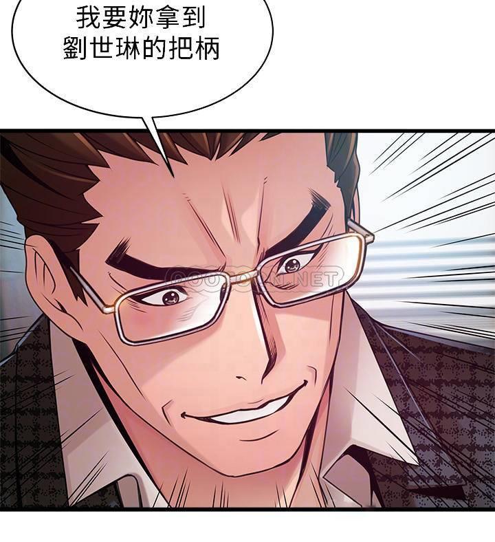 弱点