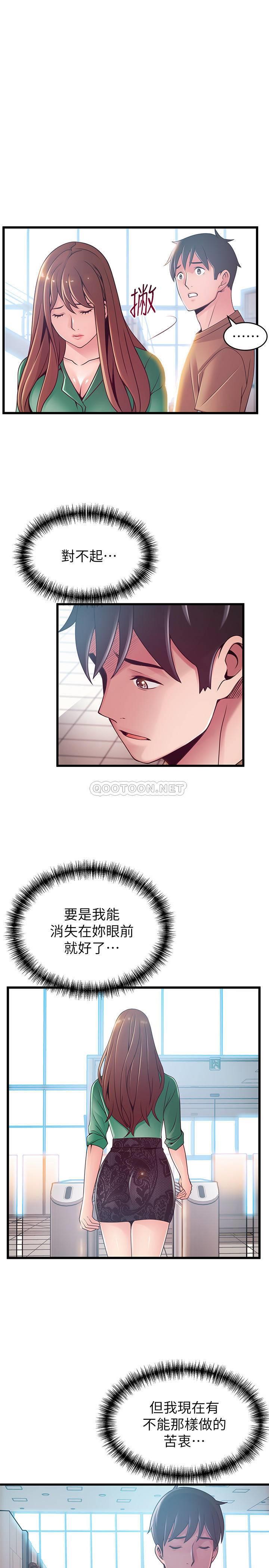 弱点