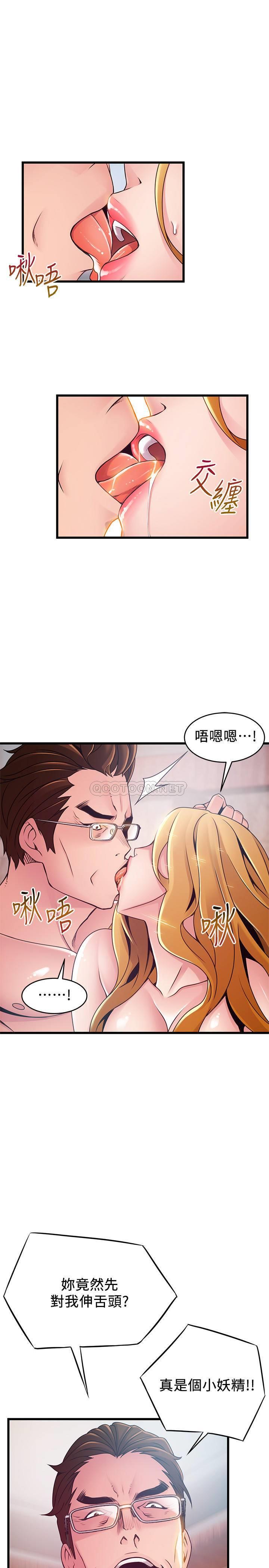 弱点