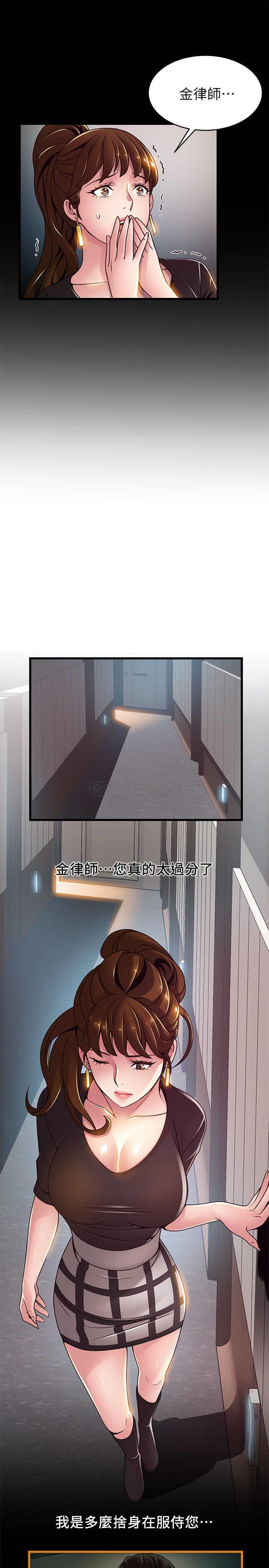 弱点