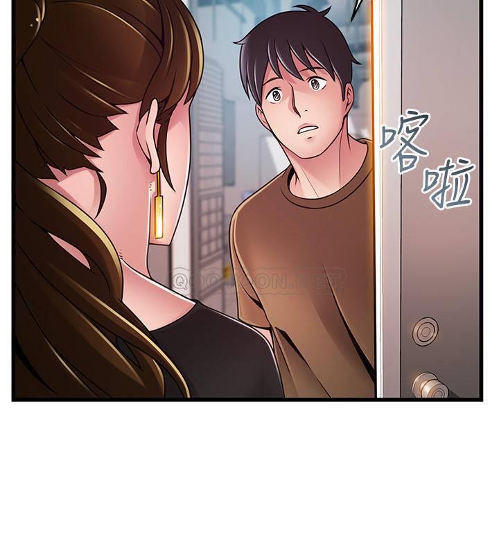弱点
