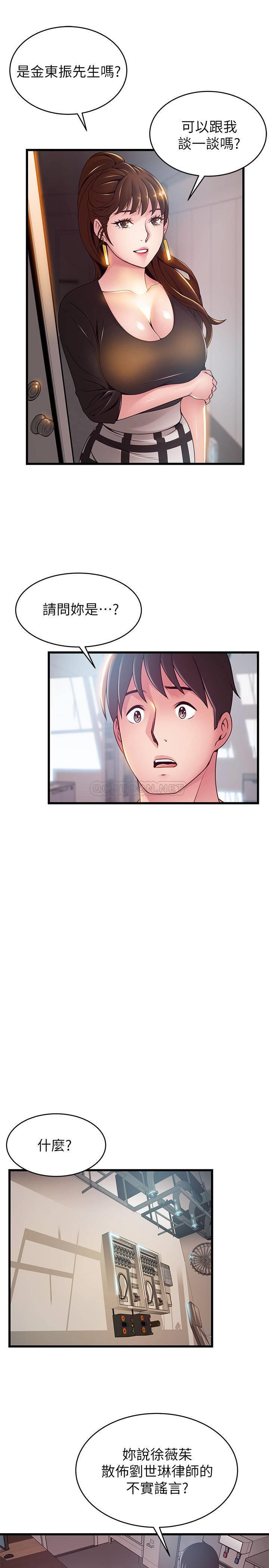弱点