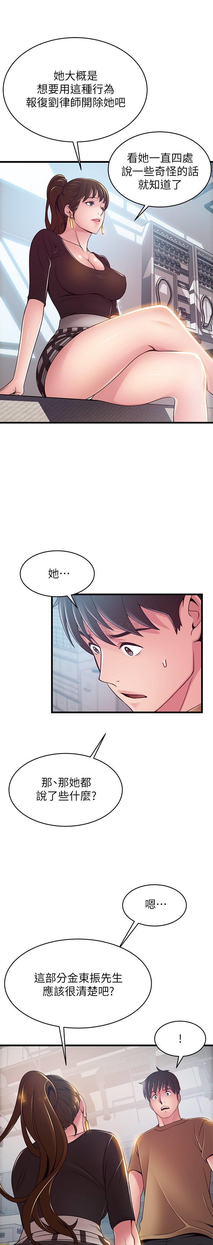 弱点
