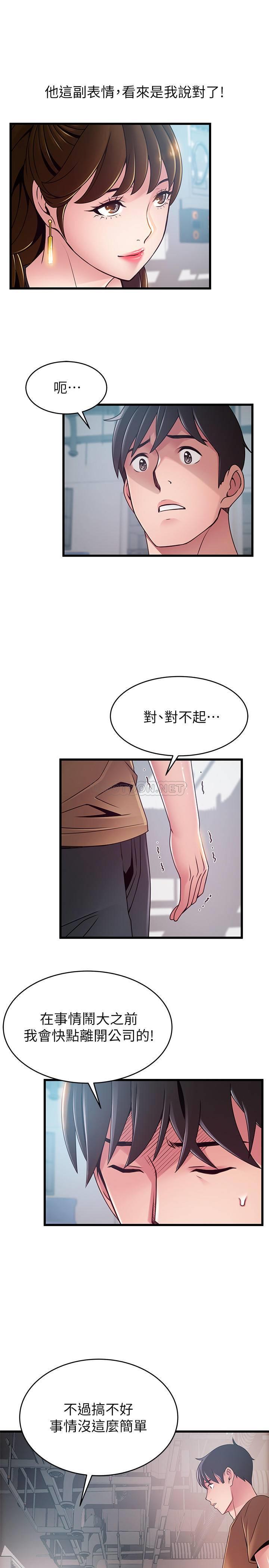 弱点