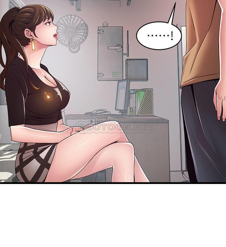 弱点