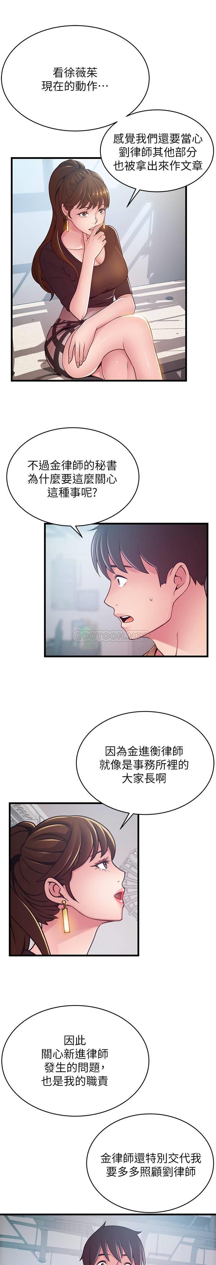弱点