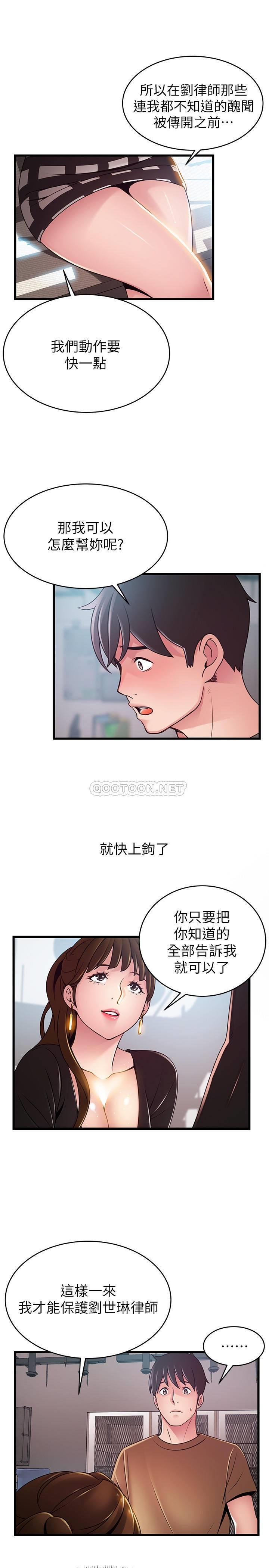 弱点