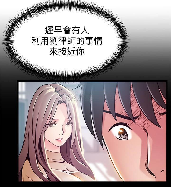 弱点