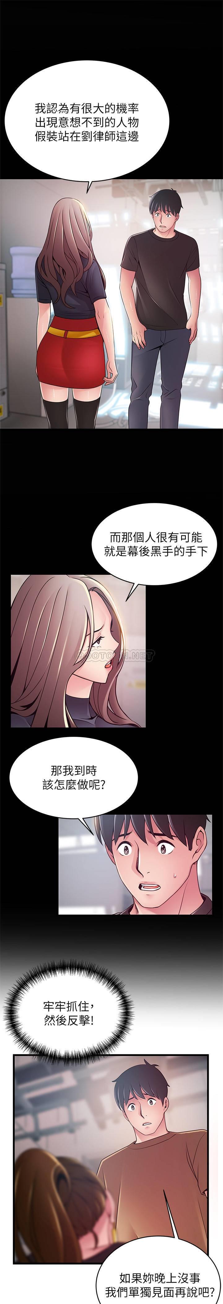弱点