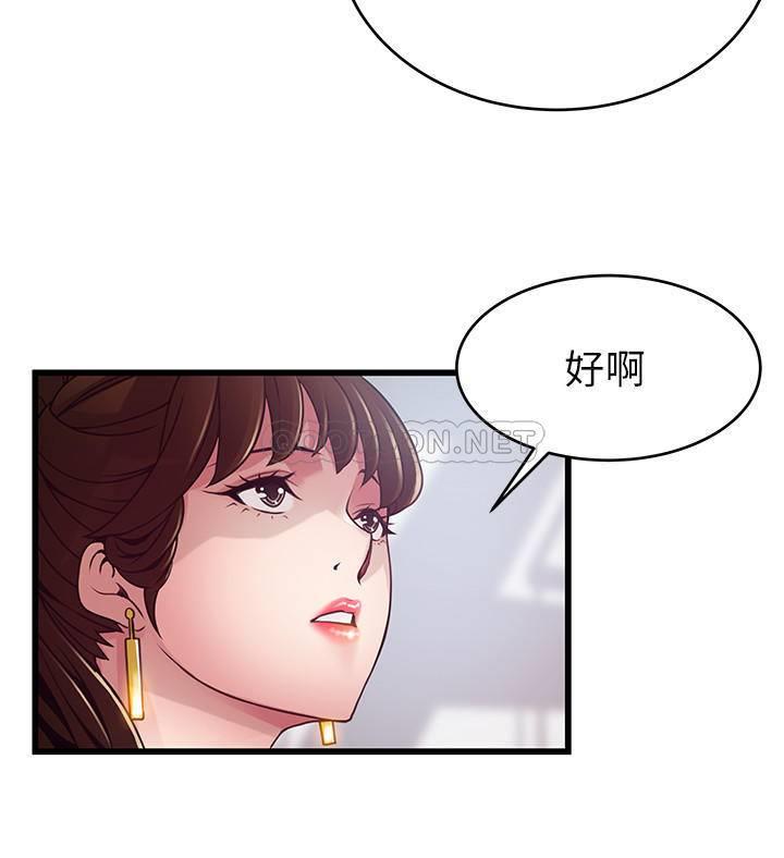 弱点