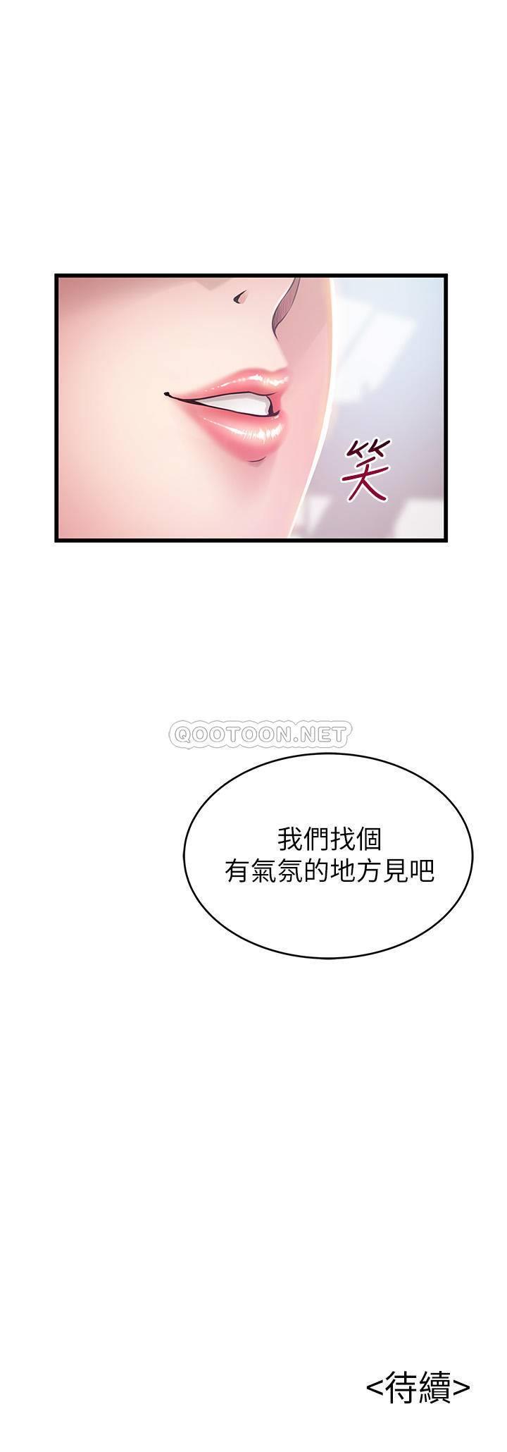 弱点