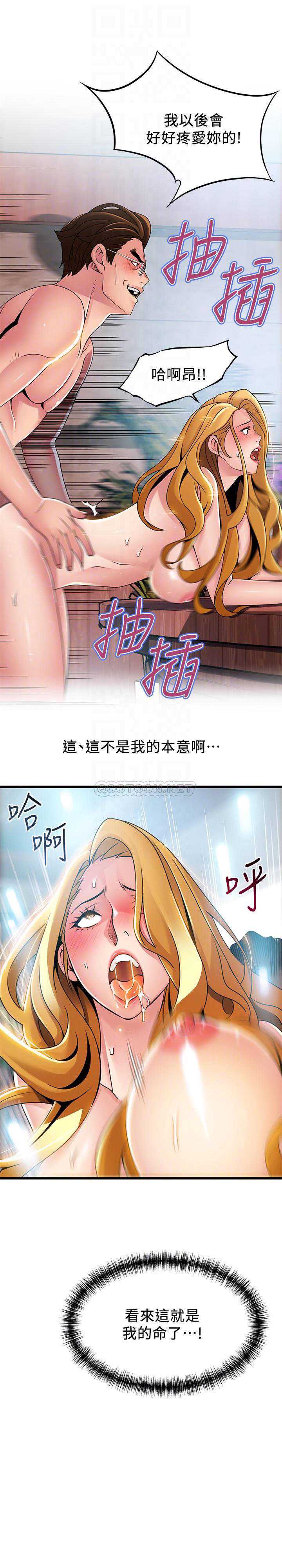 弱点