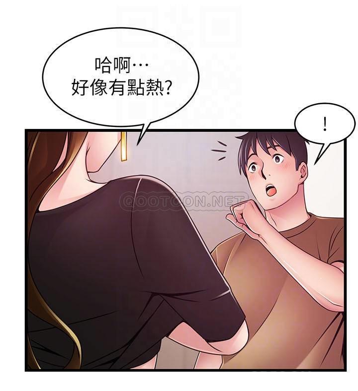 弱点