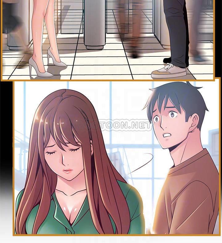 弱点