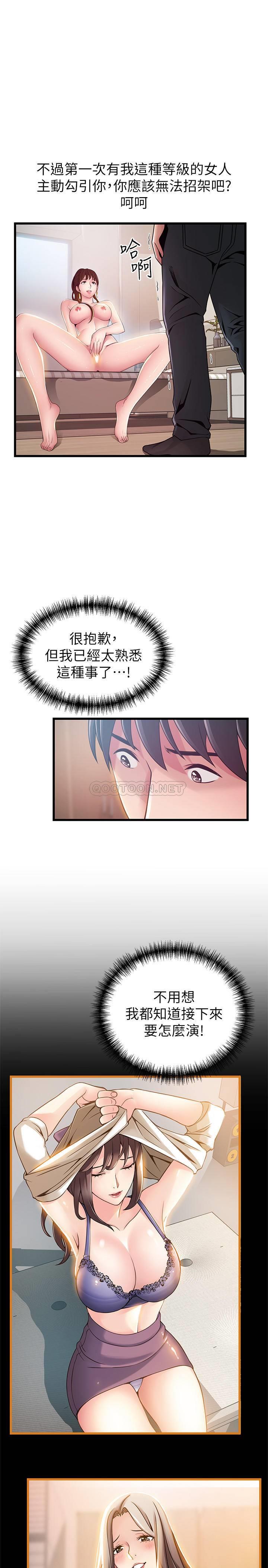 弱点