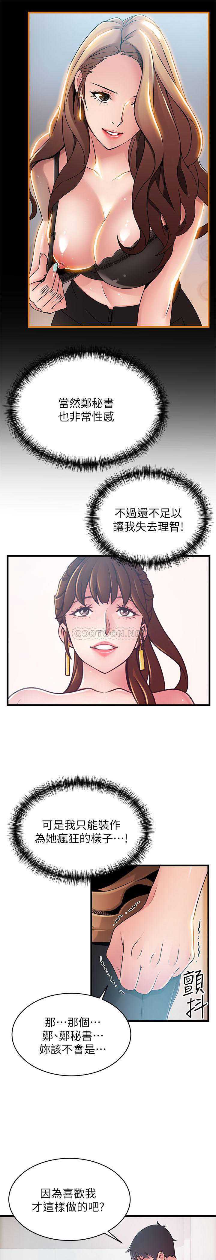 弱点