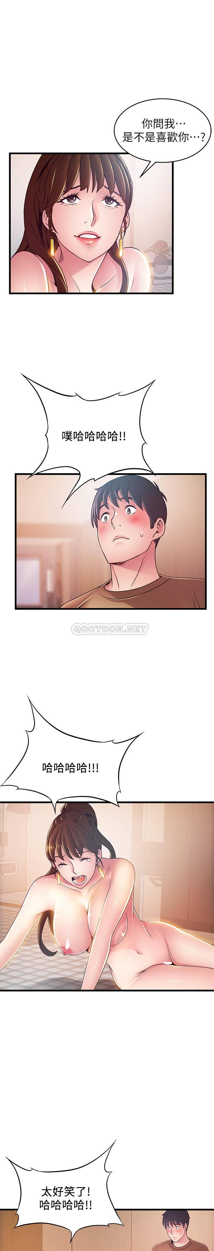 弱点
