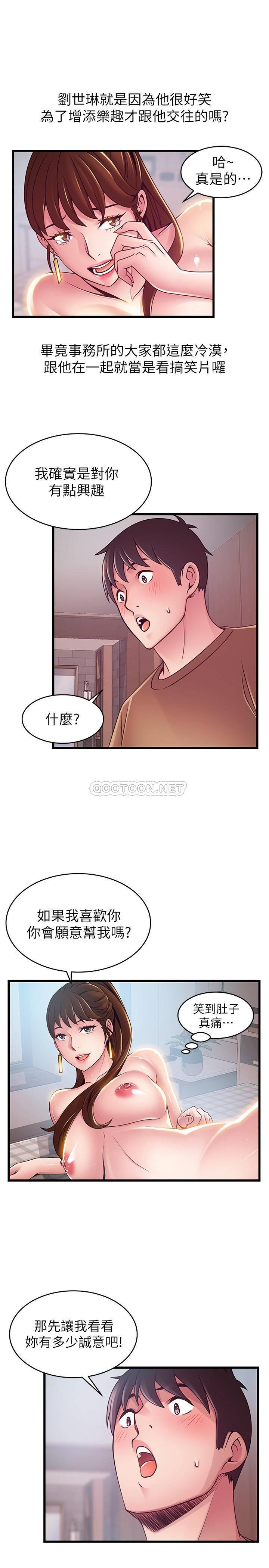 弱点