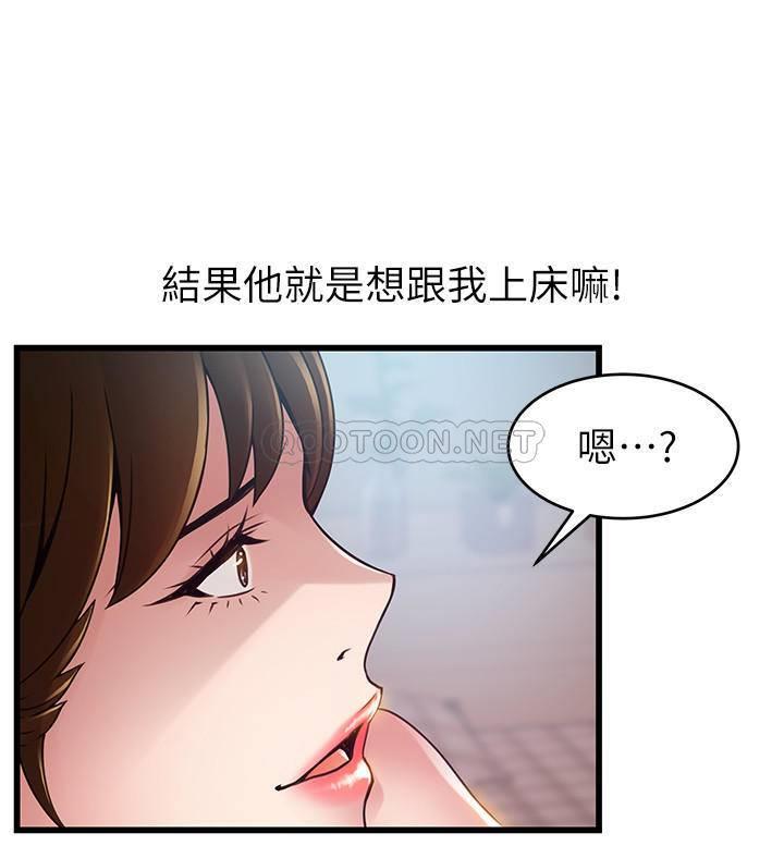 弱点