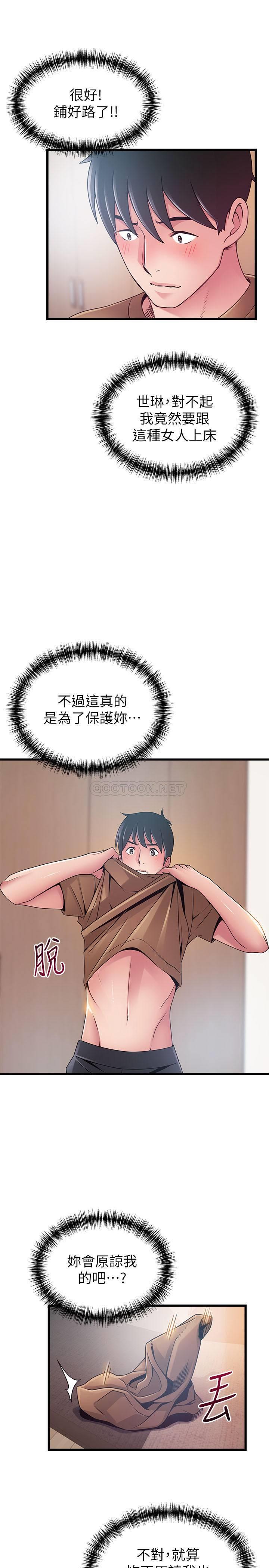 弱点