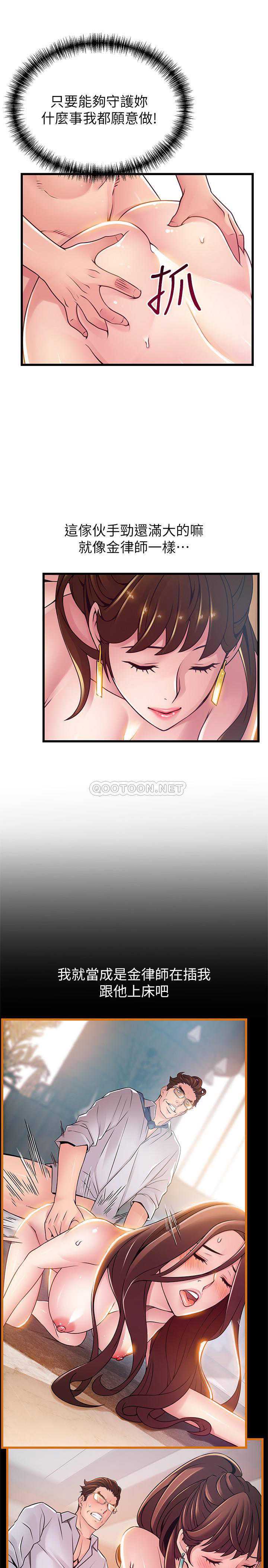 弱点