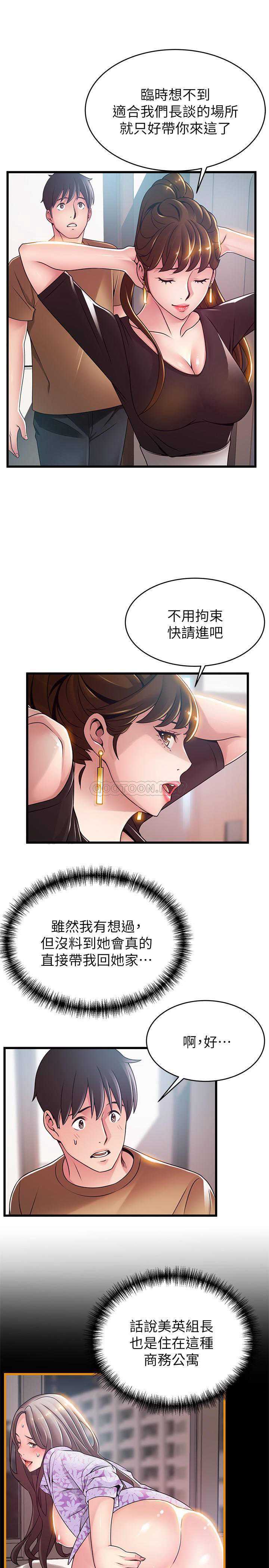 弱点