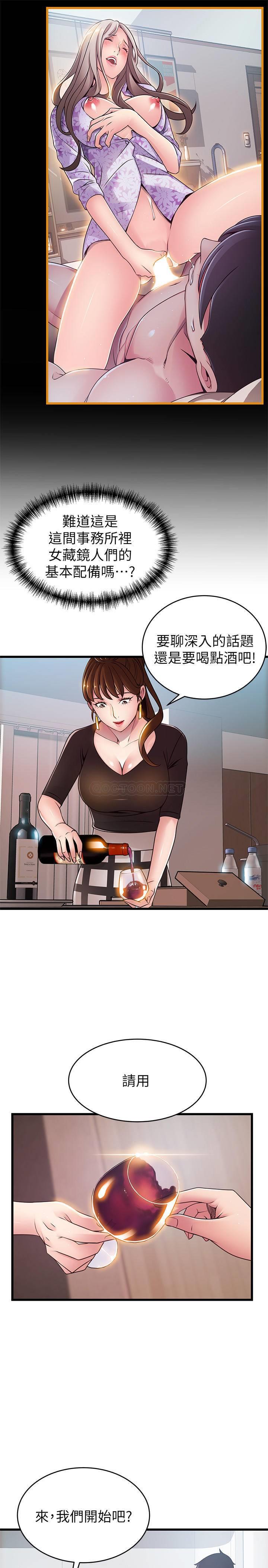弱点