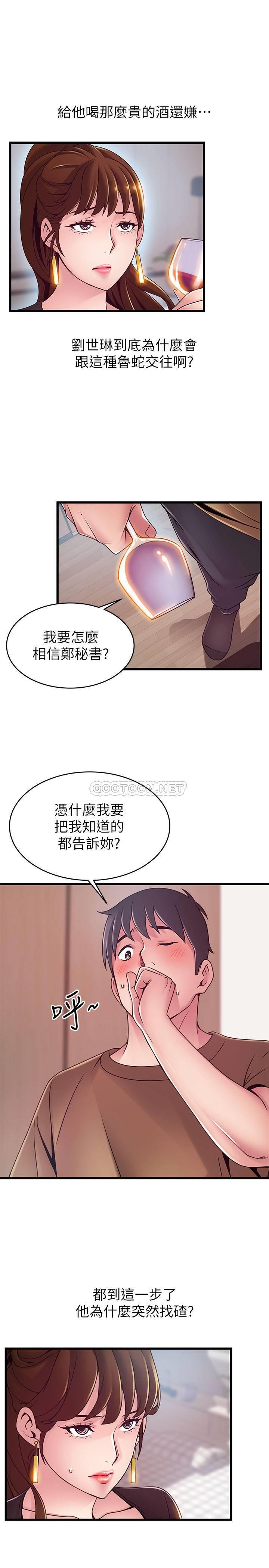 弱点