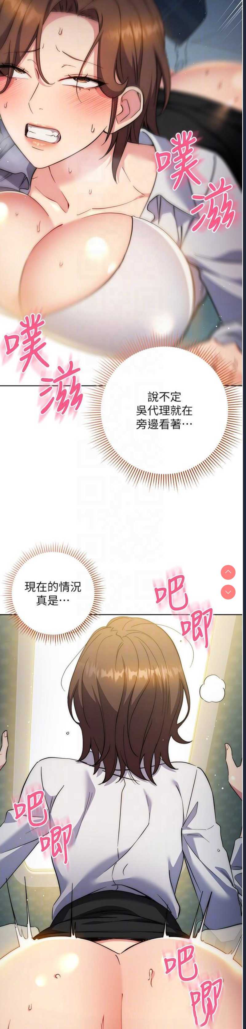 边缘人的复仇
