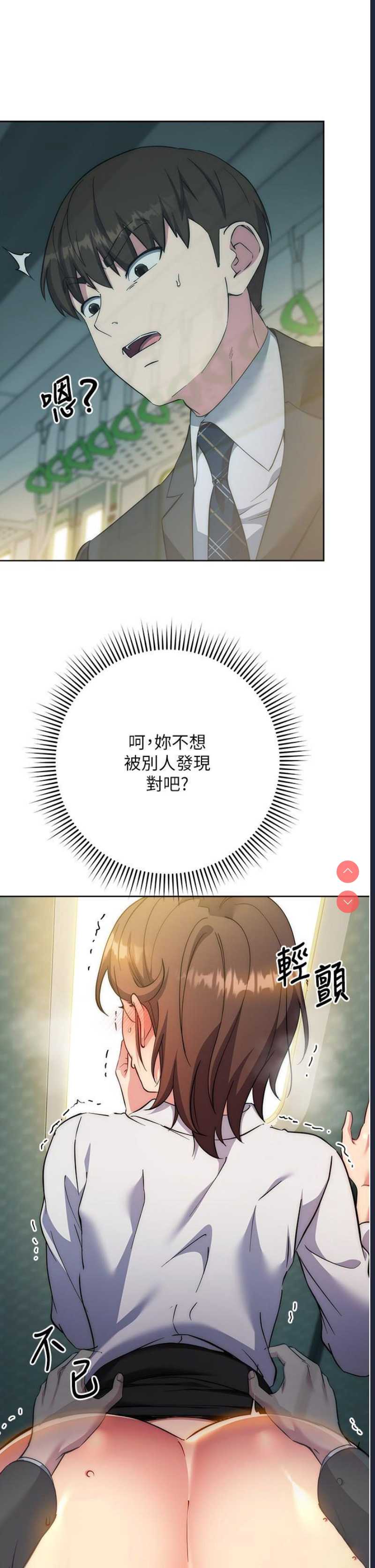 边缘人的复仇