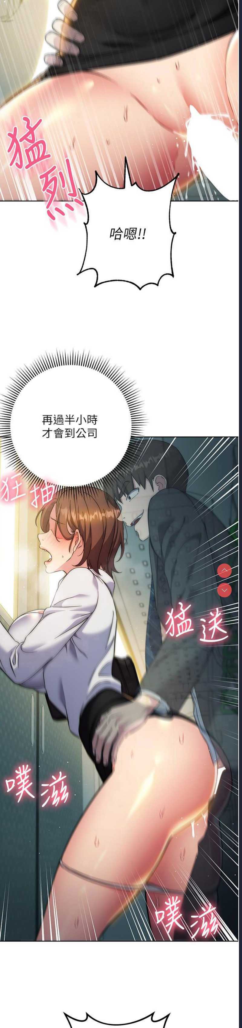 边缘人的复仇