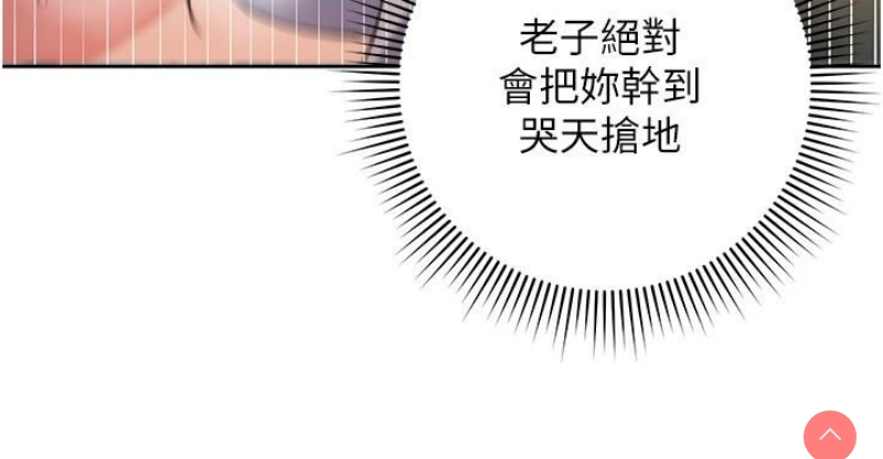 边缘人的复仇