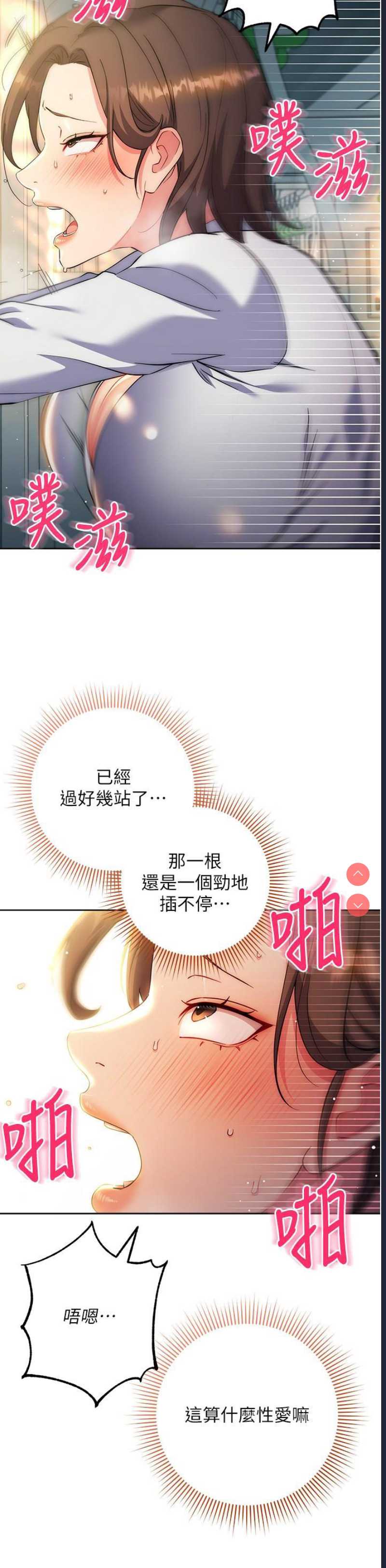 边缘人的复仇