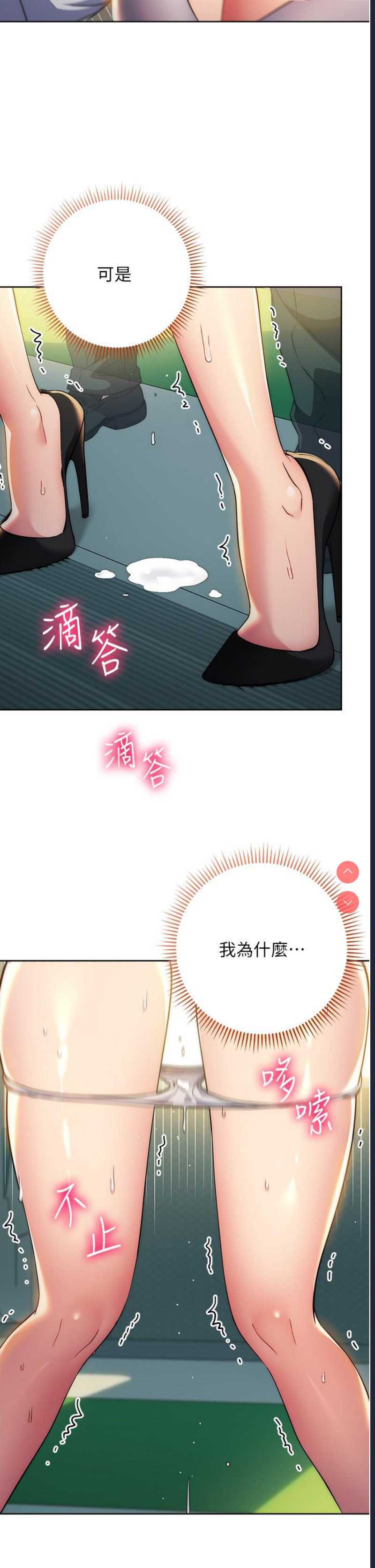 边缘人的复仇