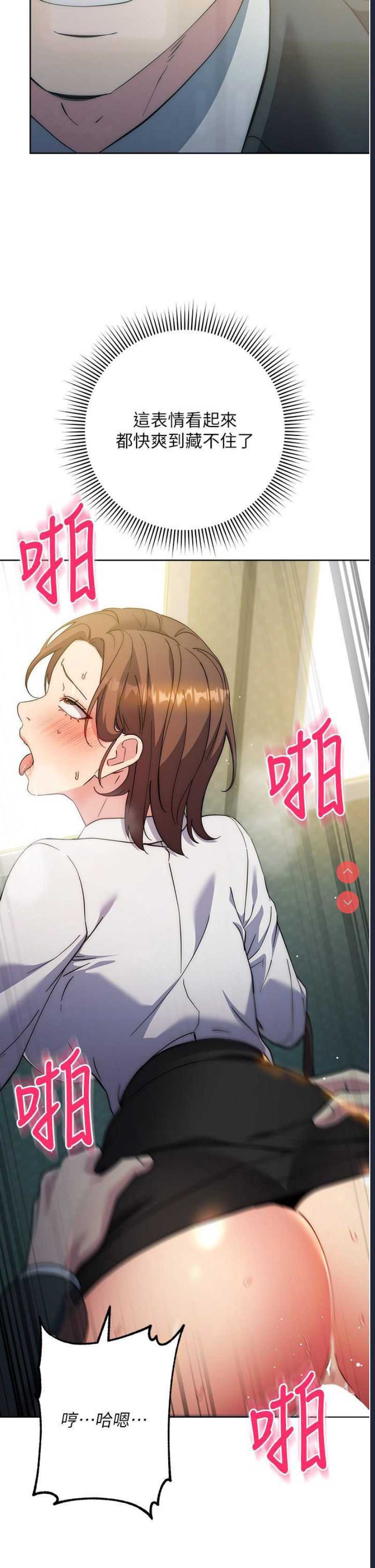 边缘人的复仇