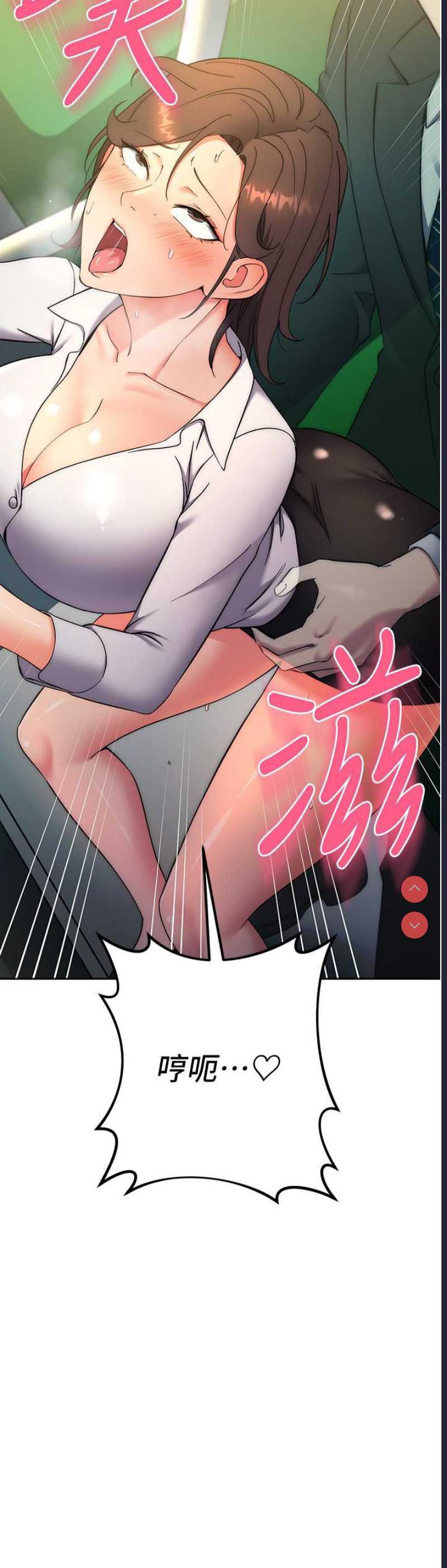 边缘人的复仇
