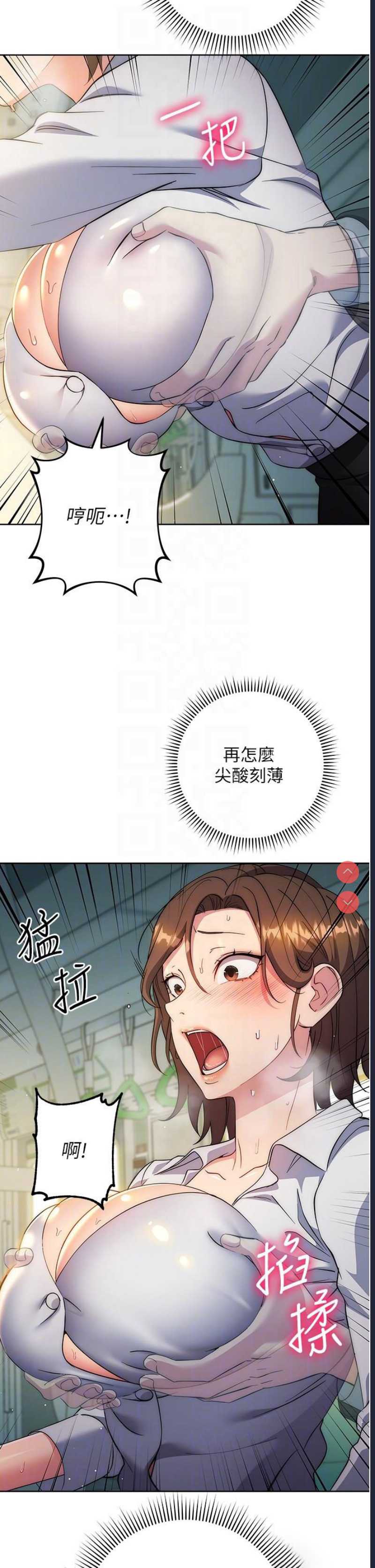 边缘人的复仇