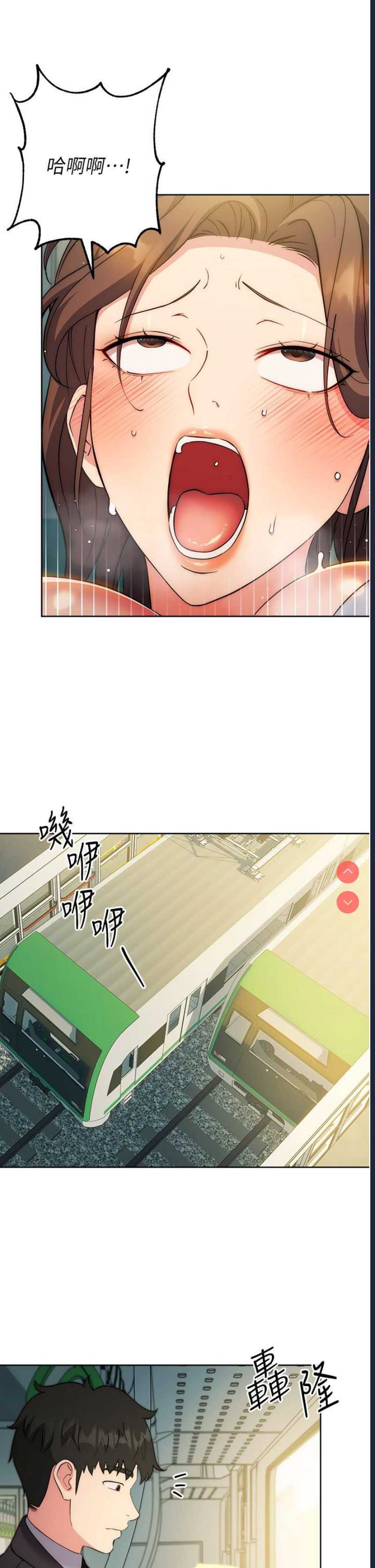 边缘人的复仇