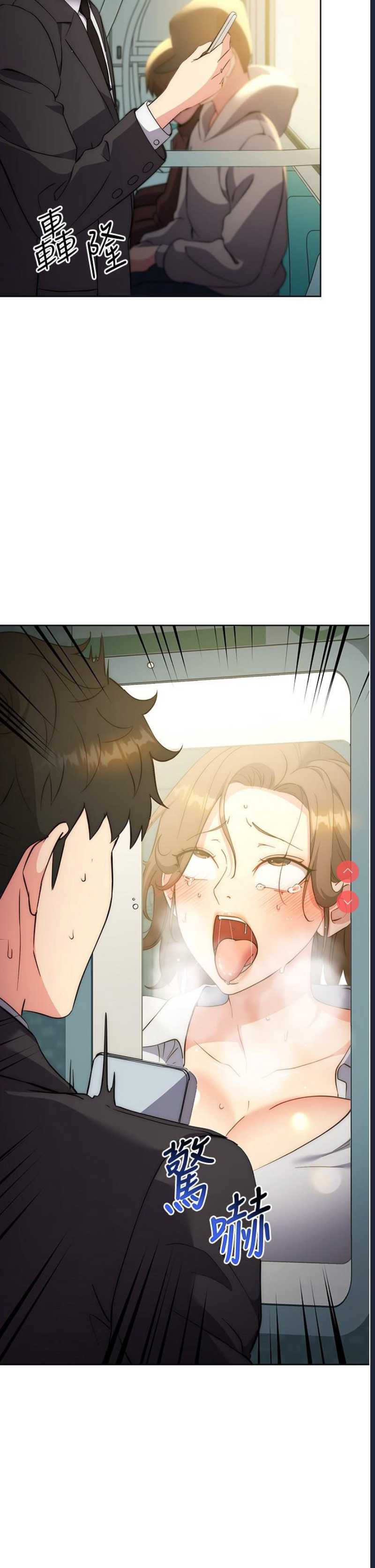 边缘人的复仇