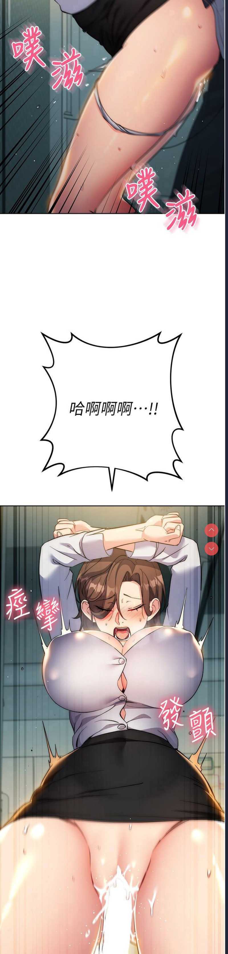 边缘人的复仇