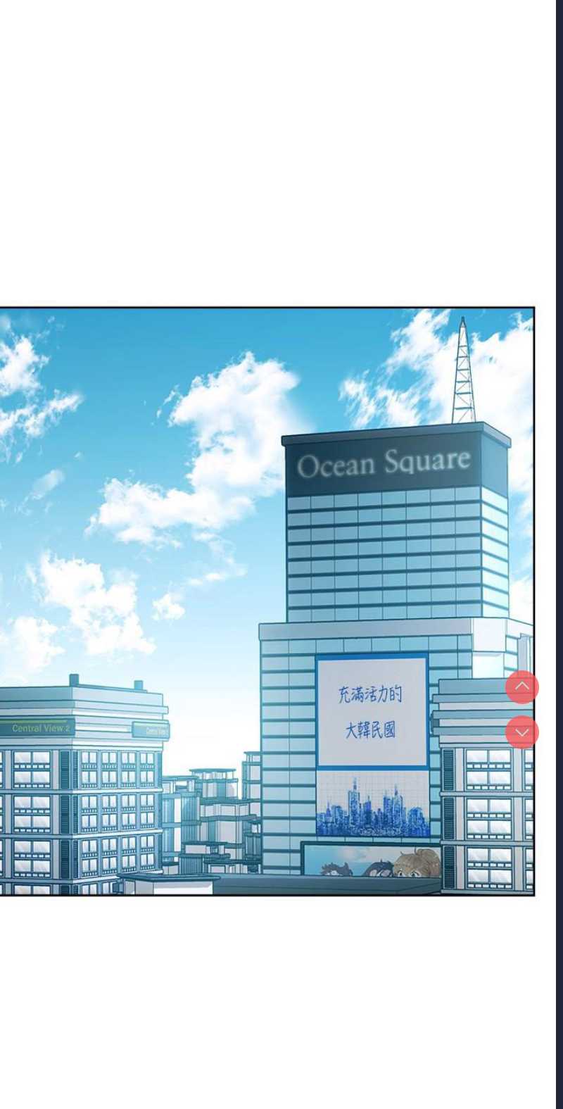 边缘人的复仇