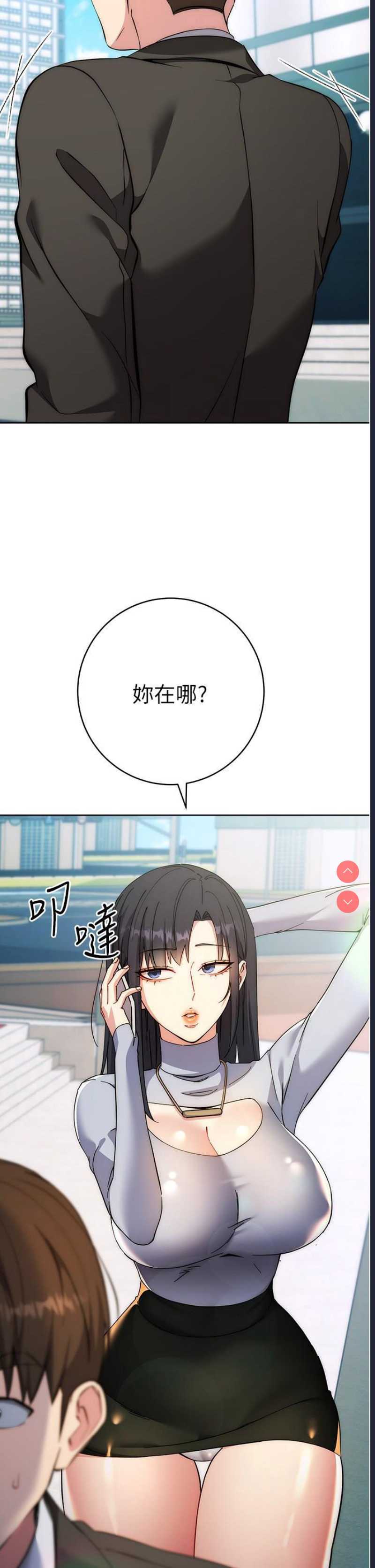 边缘人的复仇