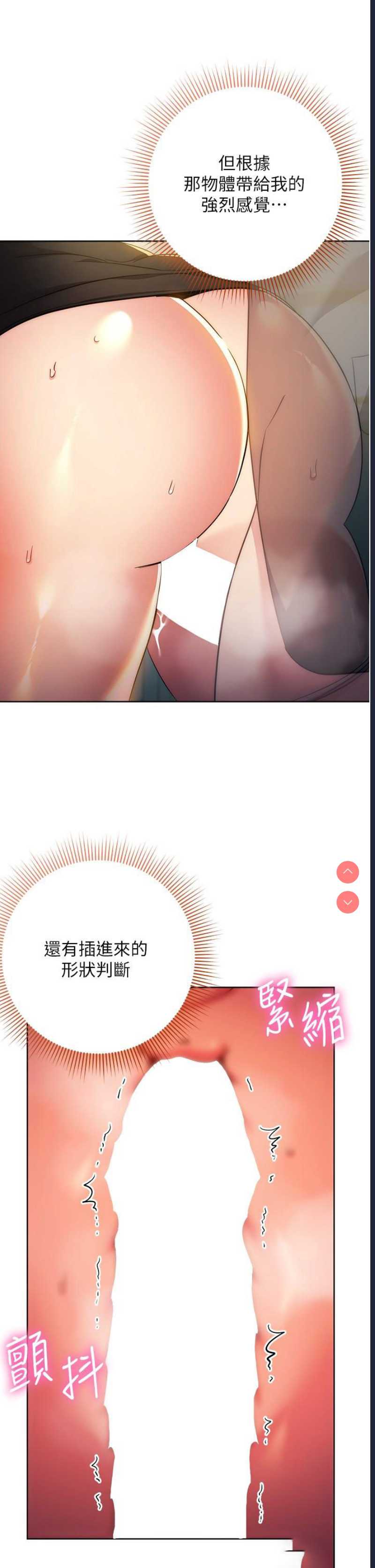 边缘人的复仇
