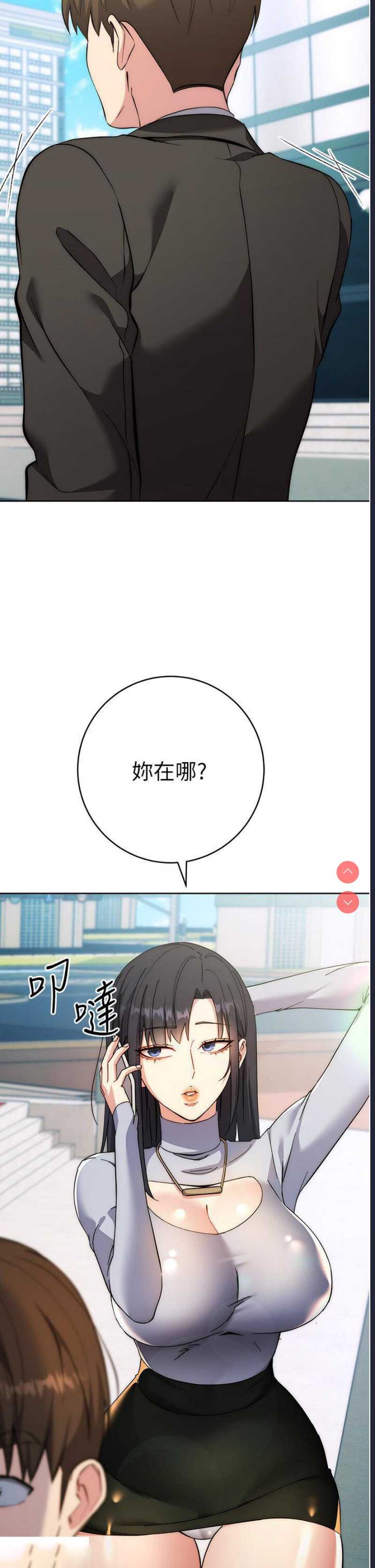 边缘人的复仇