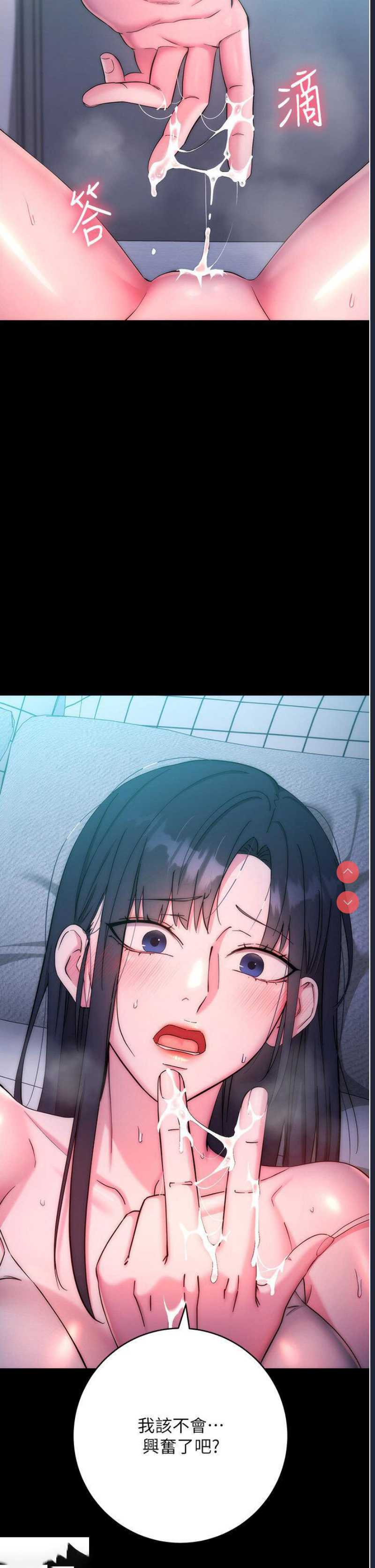 边缘人的复仇