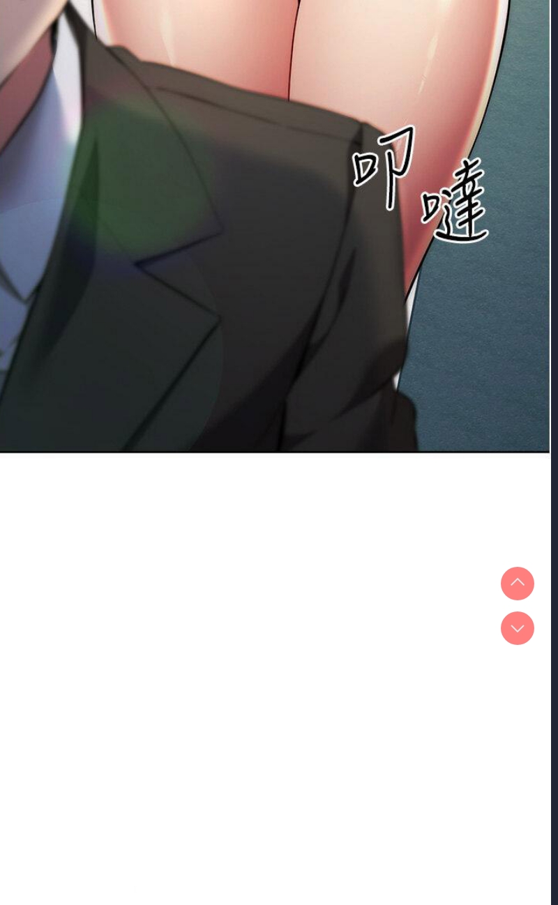 边缘人的复仇
