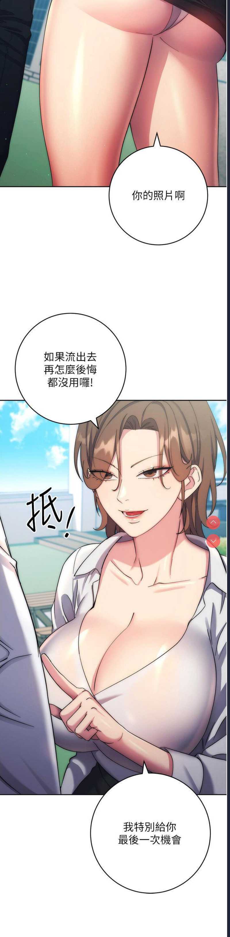 边缘人的复仇