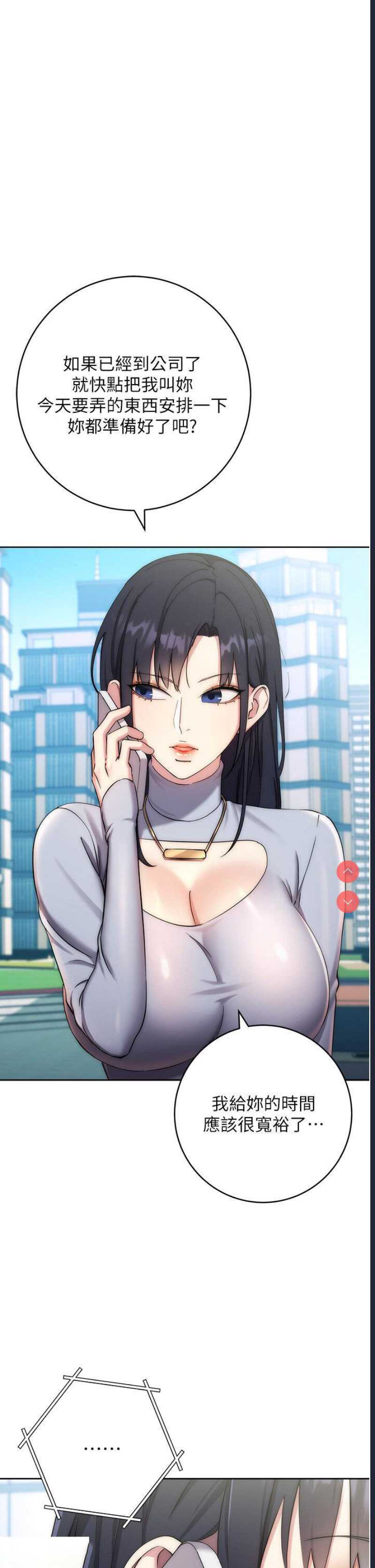 边缘人的复仇