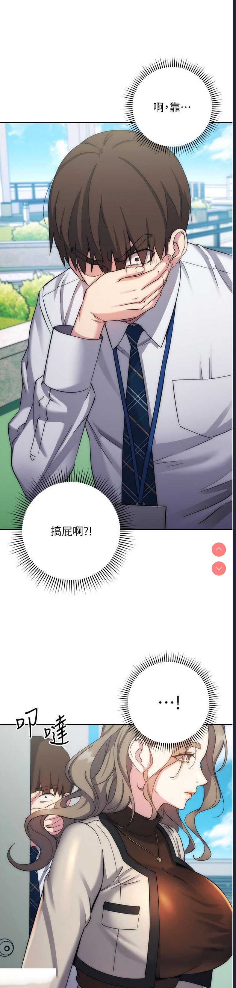边缘人的复仇