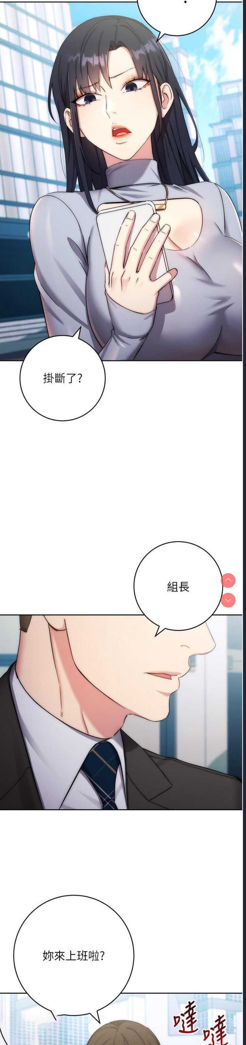 边缘人的复仇